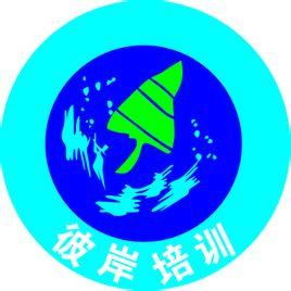 陜西彼岸企業(yè)管理咨詢 專業(yè)賦能，助力企業(yè)卓越發(fā)展