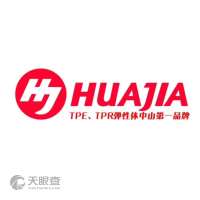 中山市坦洲鎮(zhèn)恒興隆塑膠制品廠2014年度企業(yè)年報(bào)信息查詢與管理咨詢