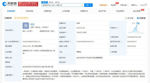 東風(fēng)汽車進(jìn)軍數(shù)字化新領(lǐng)域，成立科技公司聚焦5G與數(shù)字文創(chuàng)